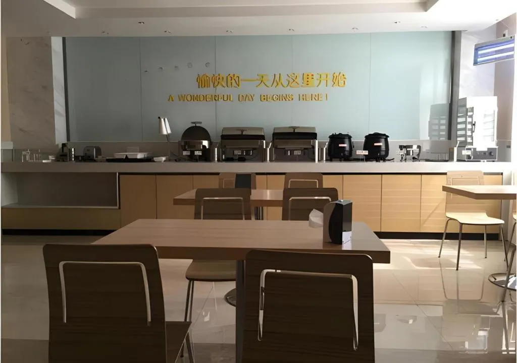 City Comfort Inn Wuhan Fengshu Er Road Baijin Mansion