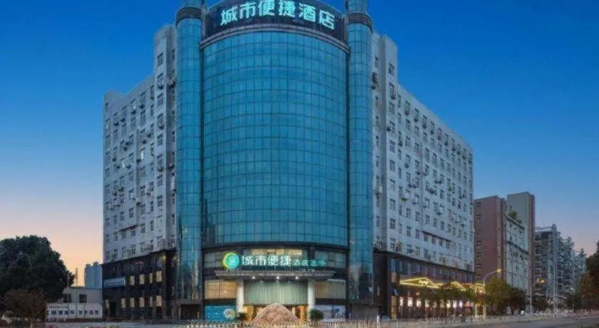 City Comfort Inn Wuhan Fengshu Er Road Baijin Mansion