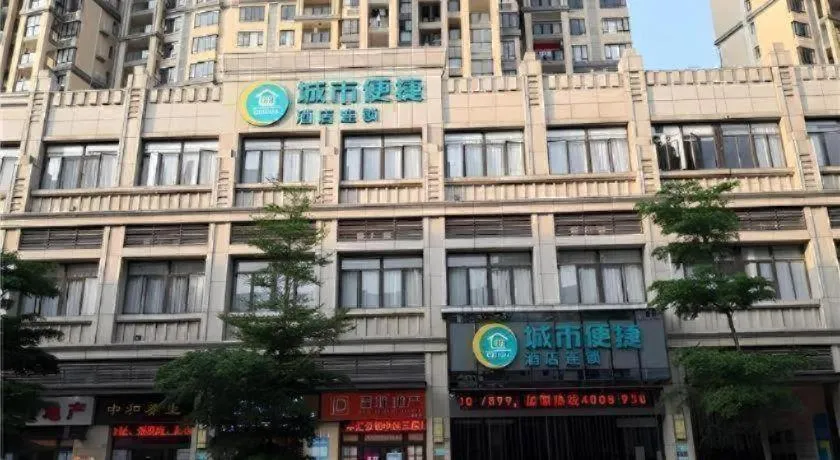 City Comfort Inn Zhongshan Nanqu Subdistrict Yong'an Square