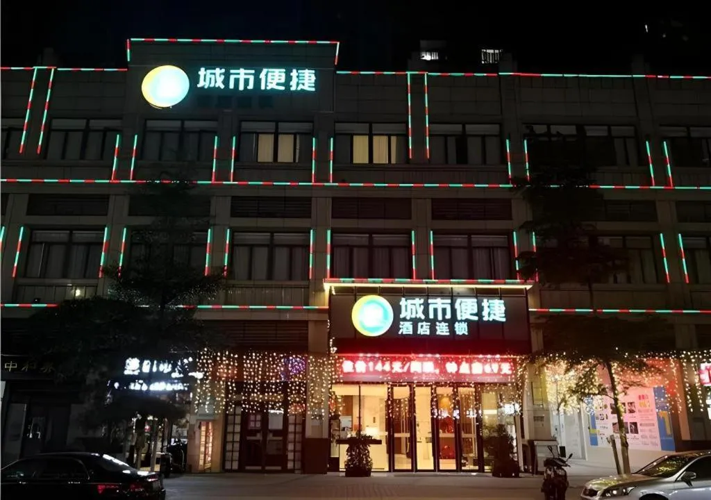 City Comfort Inn Zhongshan Nanqu Subdistrict Yong'an Square