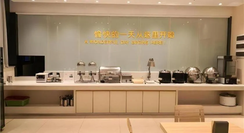 City Comfort Inn Zhongshan Nanqu Subdistrict Yong'an Square