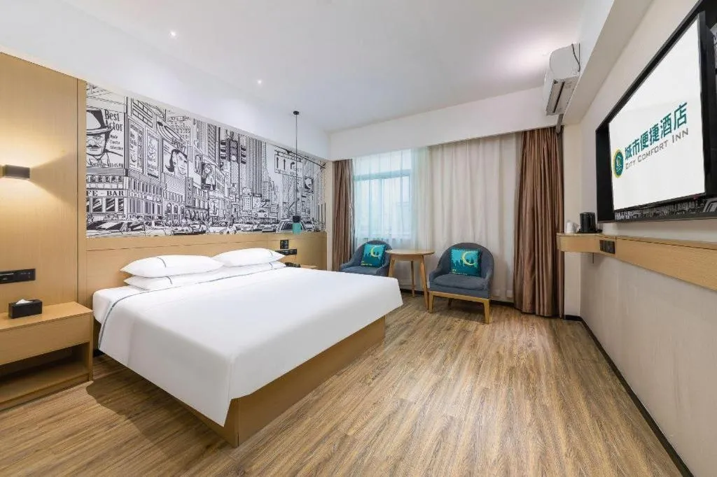 Bed in City Comfort Inn Haikou Zhongjie Road Walking Street