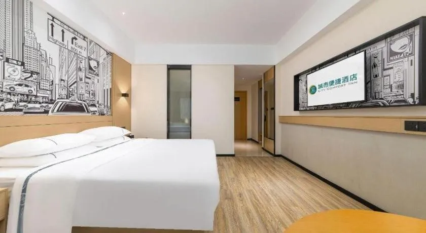 Bed in City Comfort Inn Haikou Zhongjie Road Walking Street