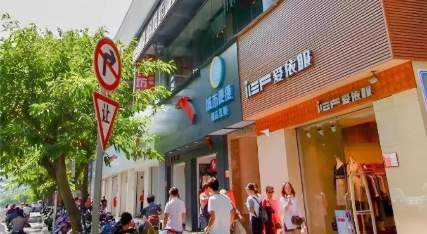 City Comfort Inn Haikou Zhongjie Road Walking Street