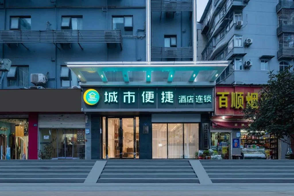 City Comfort Inn Wuhan Huanghe Tower Shouyi Metro Station