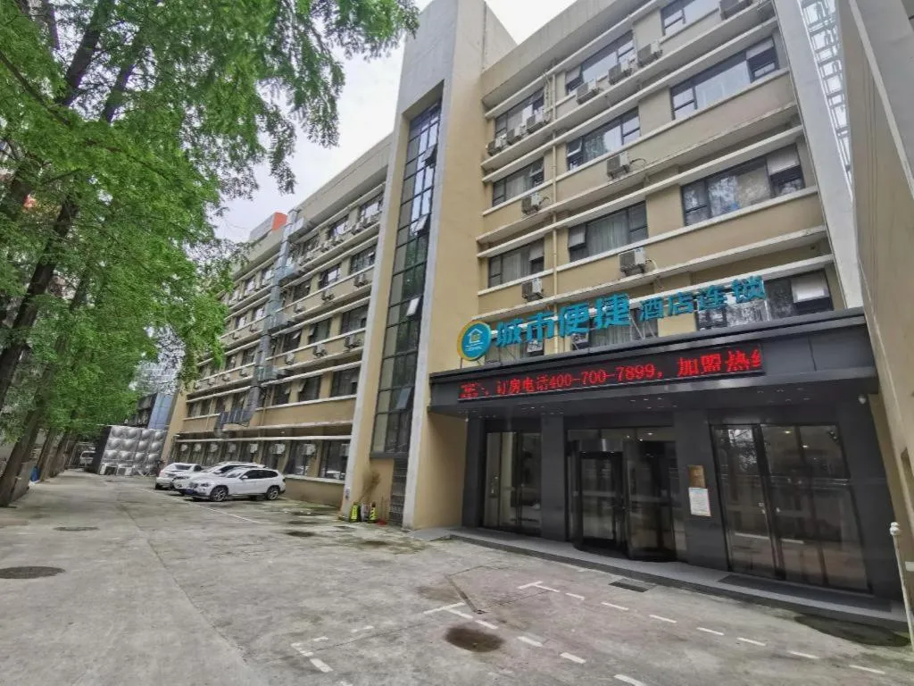 City Comfort Inn Wuhan Central China Normal University Dahuquan Metro Station