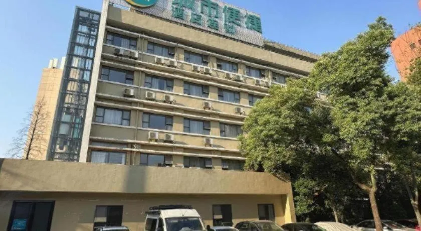 City Comfort Inn Wuhan Central China Normal University Dahuquan Metro Station