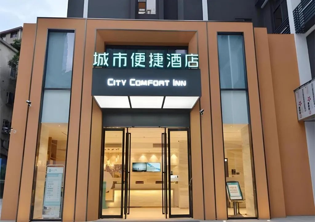 City Comfort Inn Wuhan Optics Valley OuYada Yangjiawan Metro Station