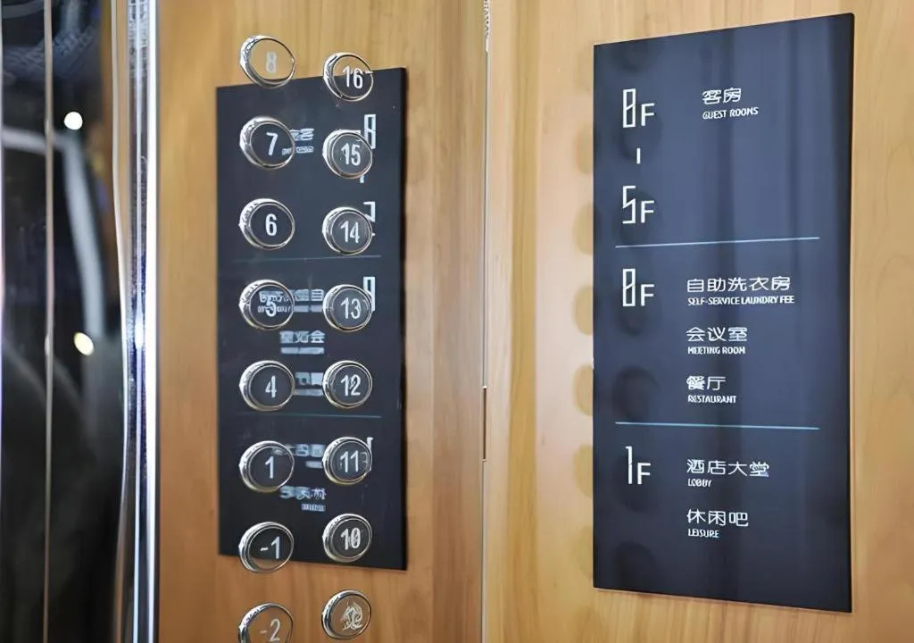 City Comfort Inn Chengdu Wenjiang University Town Fengxi River Metro Station