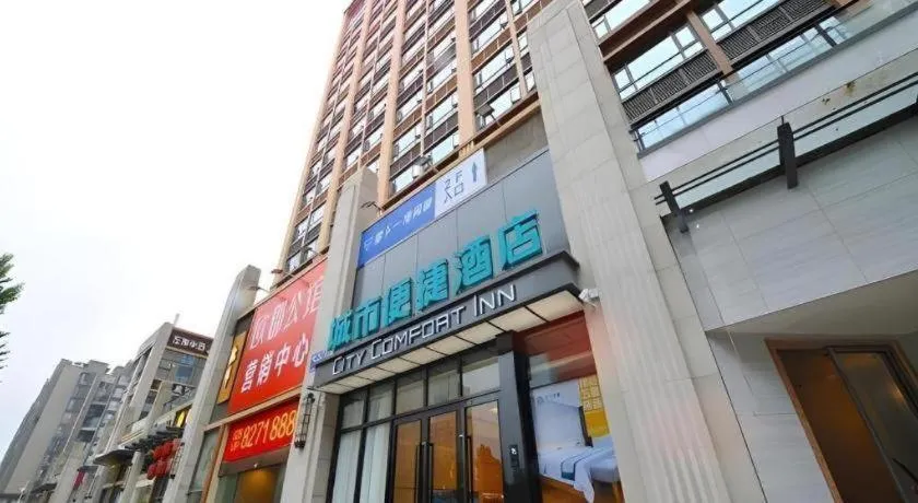 City Comfort Inn Chengdu Wenjiang University Town Fengxi River Metro Station