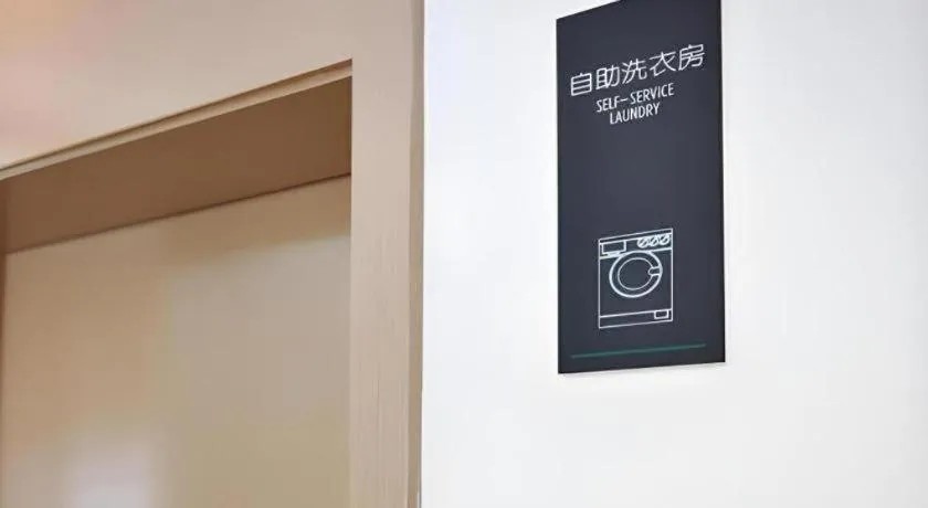 City Comfort Inn Chengdu Wenjiang University Town Fengxi River Metro Station