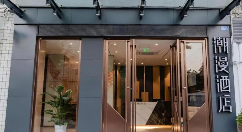 ZMAX Hotels Shenzhen Lianhuacun Metro Station