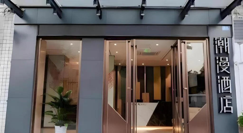 ZMAX Hotels Shenzhen Lianhuacun Metro Station