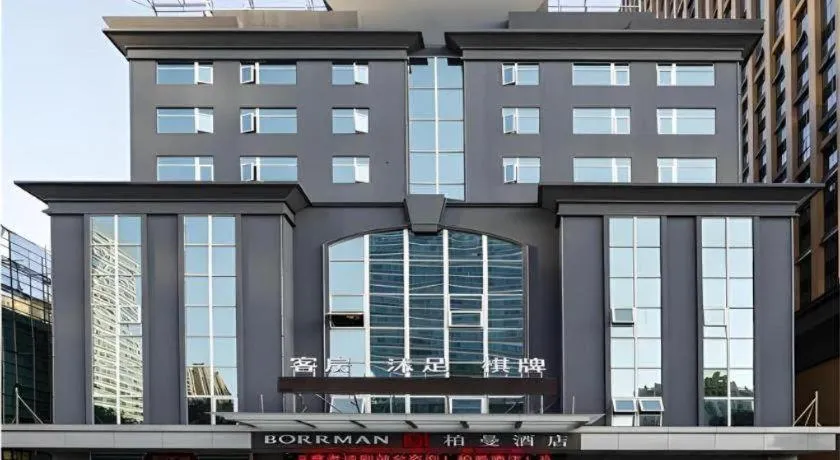Borrman Hotel Dongguan Houjie Wanda Plaza Liaoxia Metro Station