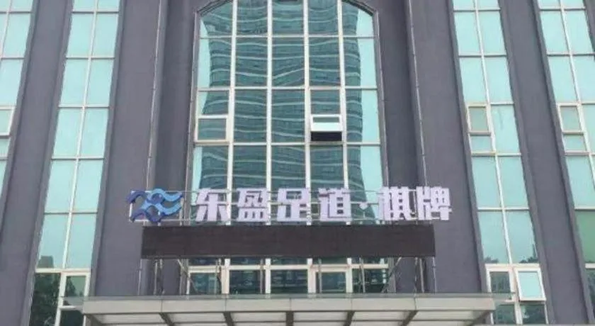 Borrman Hotel Dongguan Houjie Wanda Plaza Liaoxia Metro Station