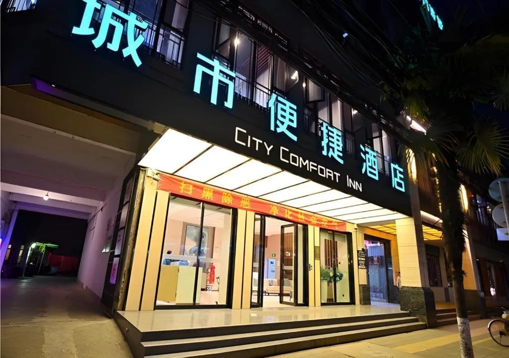 City Comfort Inn Kunming Xi'an Kang Road