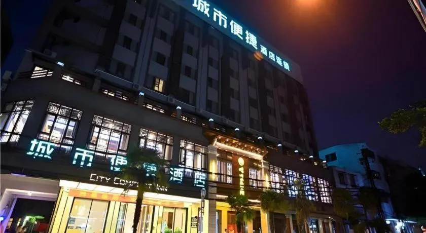 City Comfort Inn Kunming Xi'an Kang Road