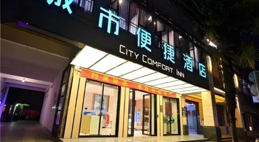 City Comfort Inn Kunming Xi'an Kang Road