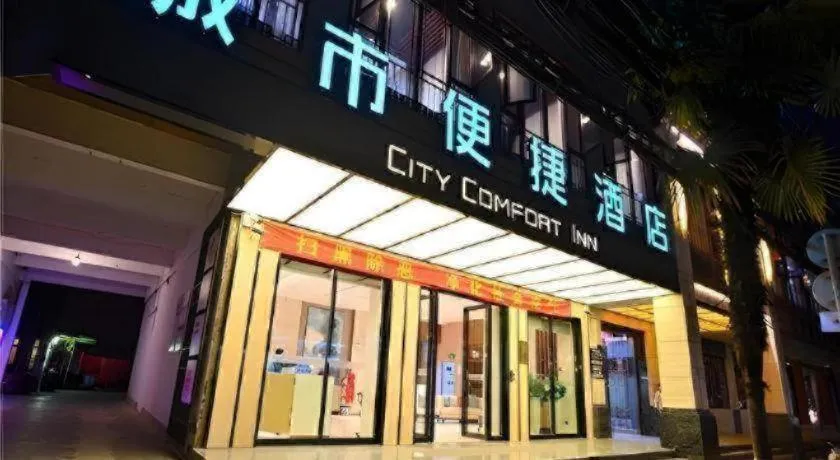 City Comfort Inn Kunming Xi'an Kang Road