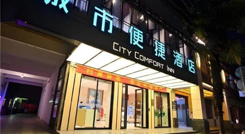City Comfort Inn Kunming Xi'an Kang Road