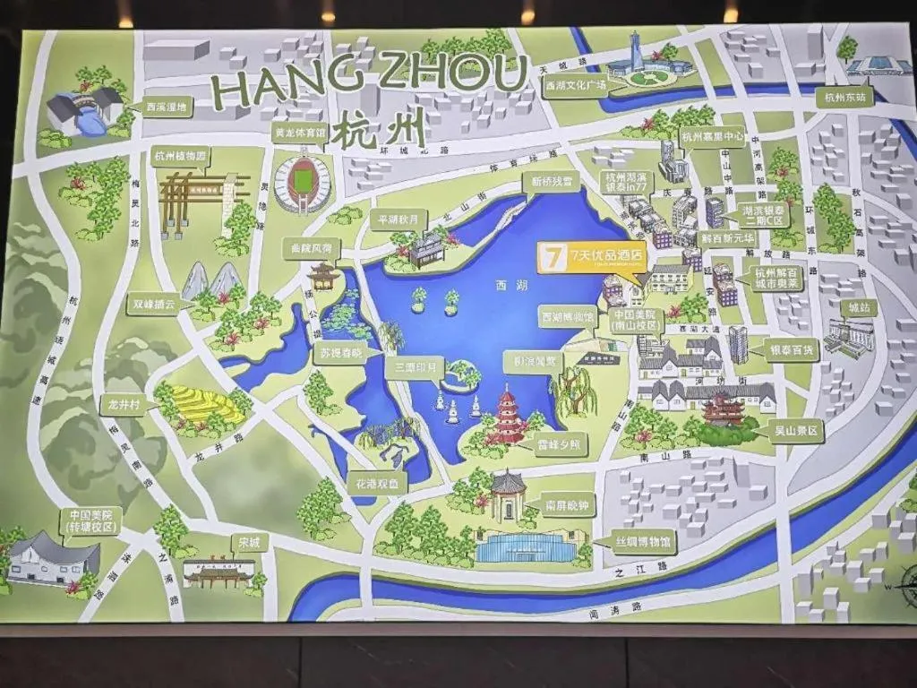 7 Days Premium Hotel Hangzhou West lake Hubin