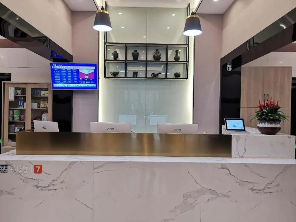 7 Days Premium Hotel Hangzhou West lake Hubin