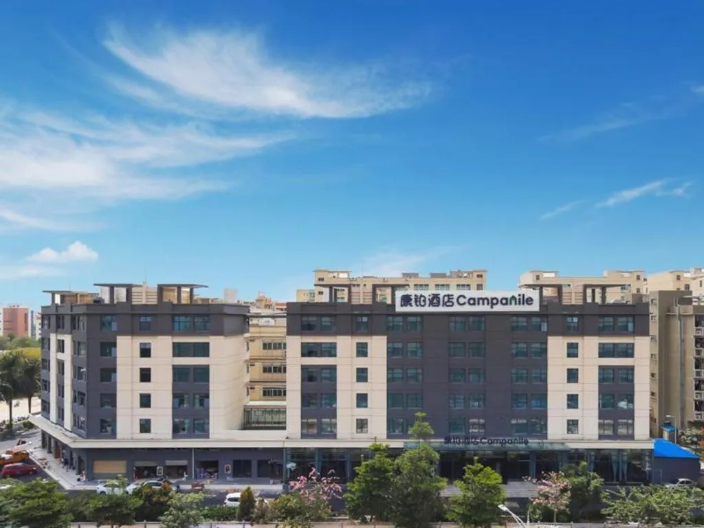 Campanile Hotel Shenzhen Bay Convention and Exhibition Center