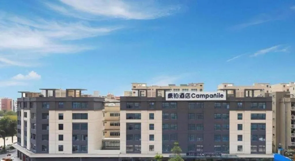 Campanile Hotel Shenzhen Bay Convention and Exhibition Center