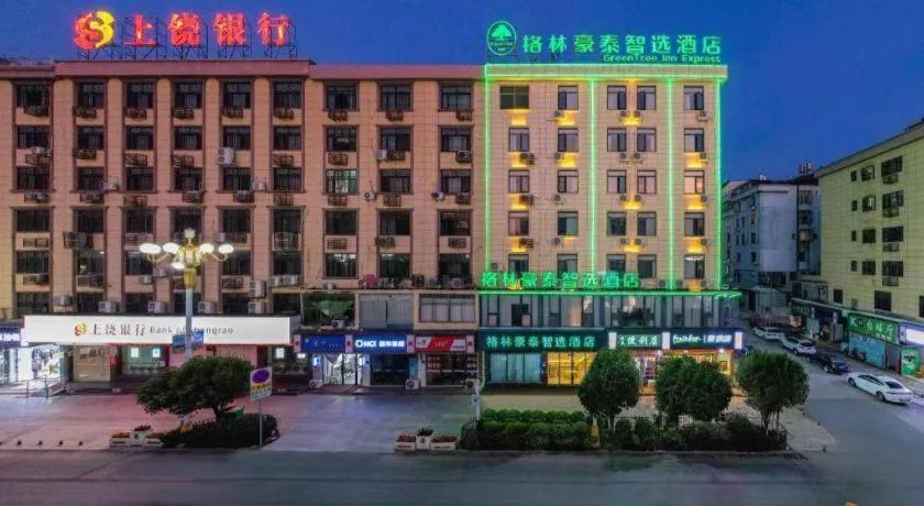 GreenTree Inn Express Fuzhou Le'an County Government Sijiu Square