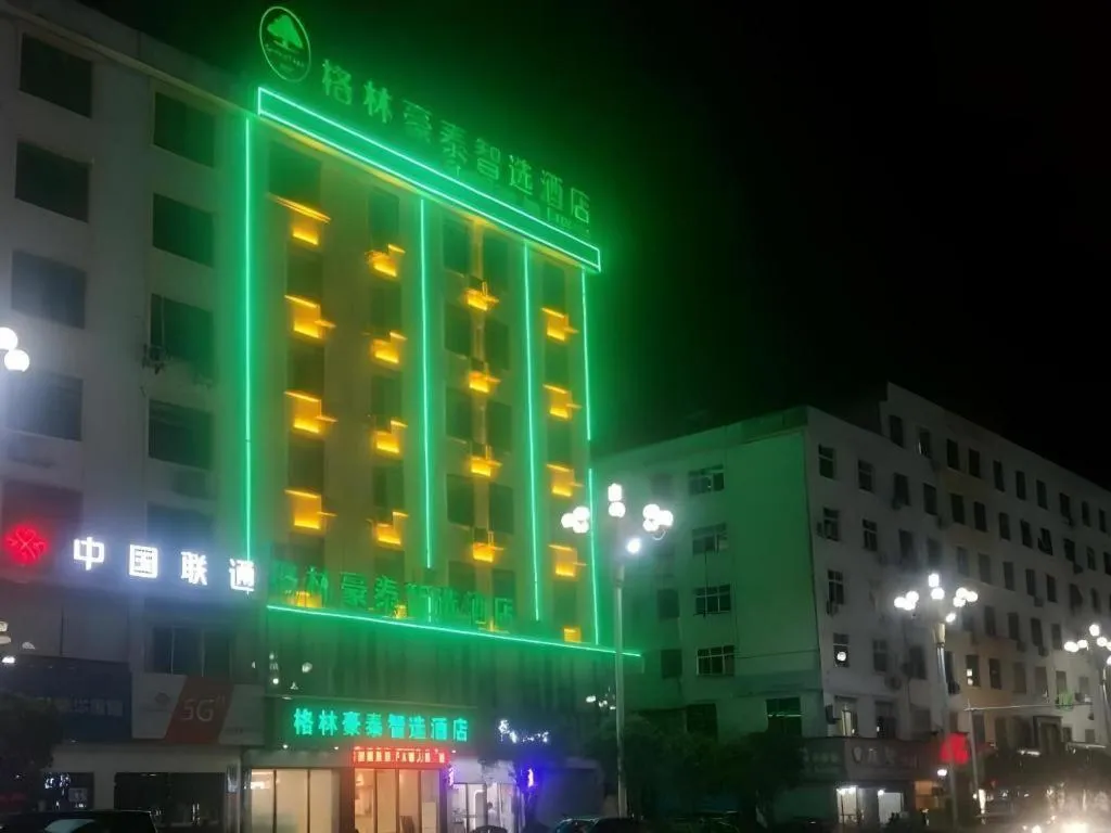 GreenTree Inn Express Fuzhou Le'an County Government Sijiu Square