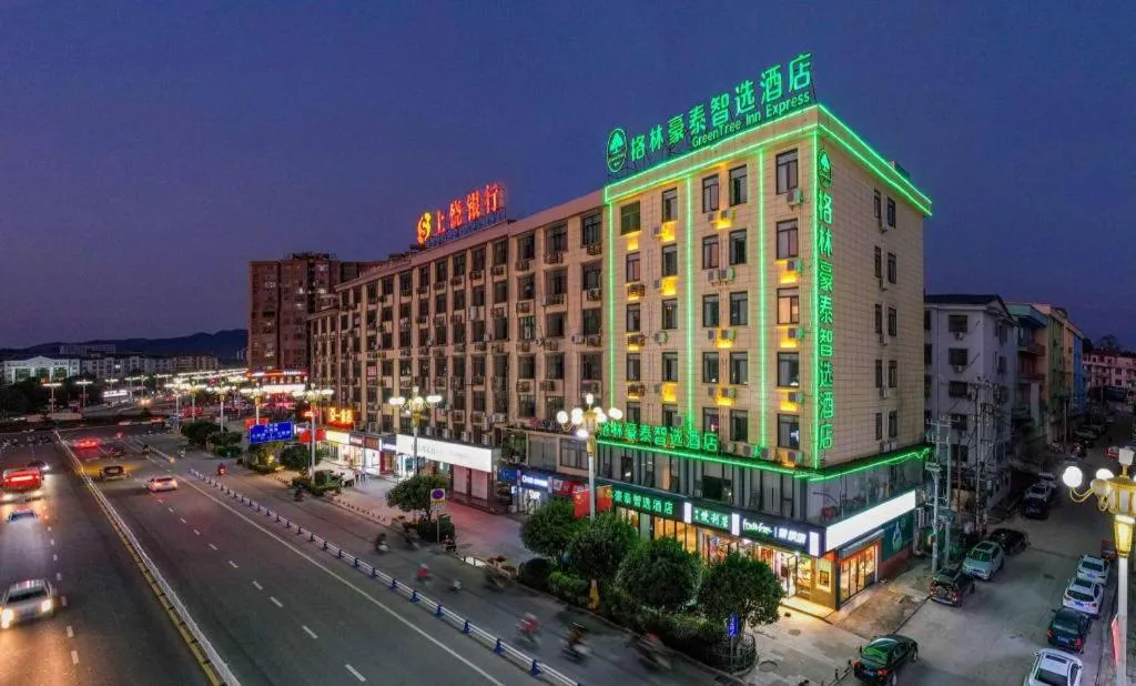 GreenTree Inn Express Fuzhou Le'an County Government Sijiu Square