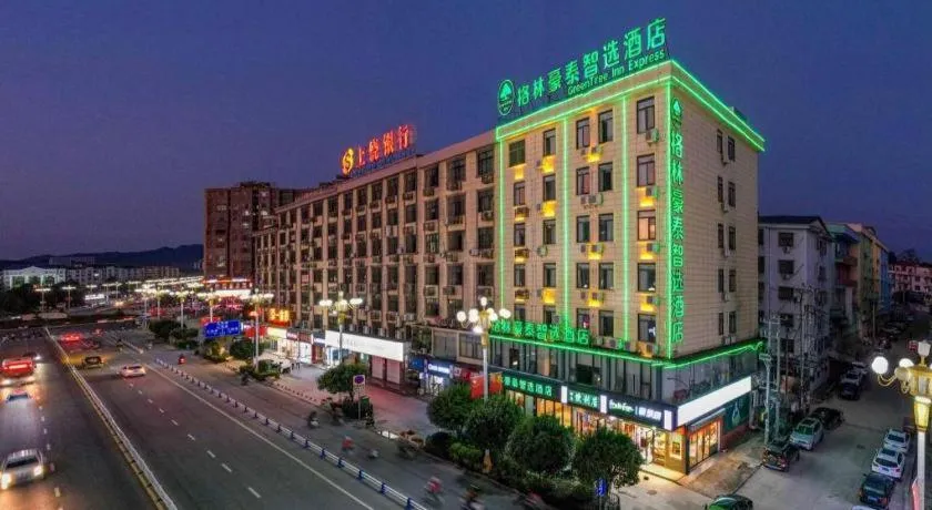 GreenTree Inn Express Fuzhou Le'an County Government Sijiu Square