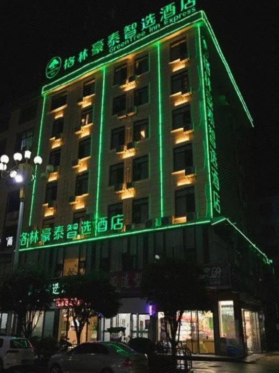 GreenTree Inn Express Fuzhou Le'an County Government Sijiu Square