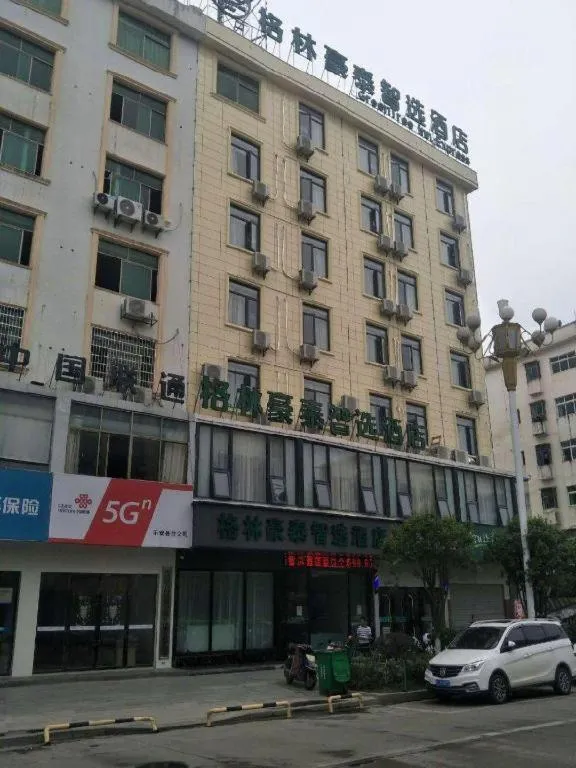 GreenTree Inn Express Fuzhou Le'an County Government Sijiu Square