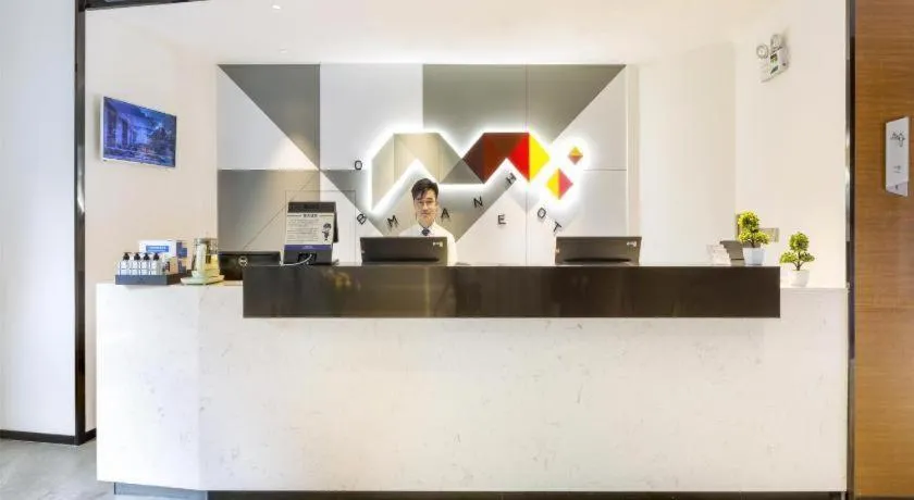 Borrman Hotel Guangzhou Southern Hospital Meihuayuan Metro Station