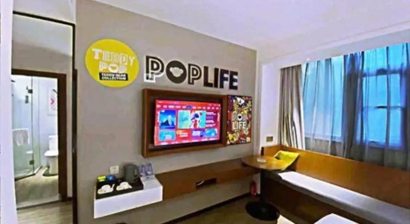 Borrman Hotel Guangzhou Southern Hospital Meihuayuan Metro Station