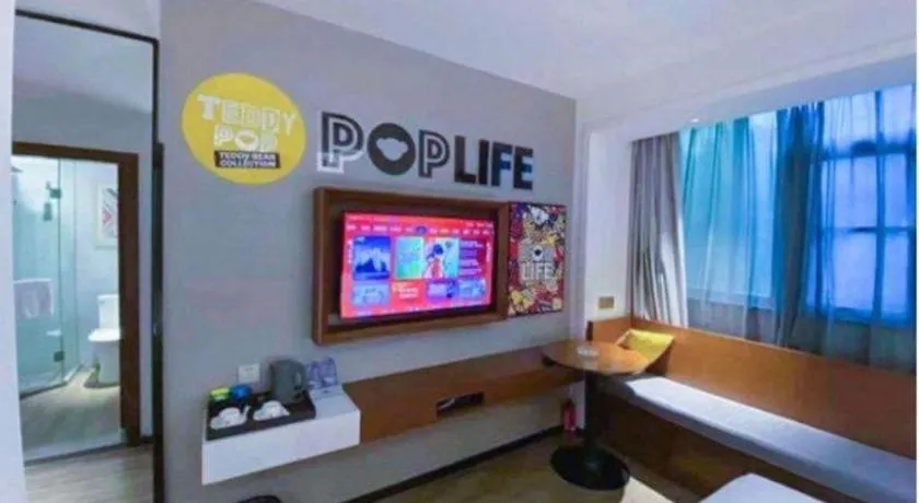 Bed in Borrman Hotel Guangzhou Southern Hospital Meihuayuan Metro Station