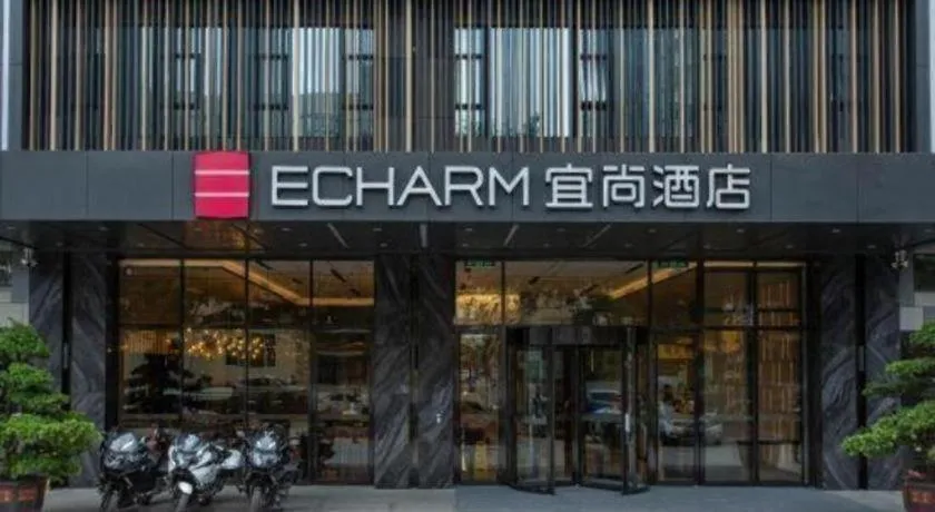 Echarm Hotel Shenzhen World Exhibition and Convention Center