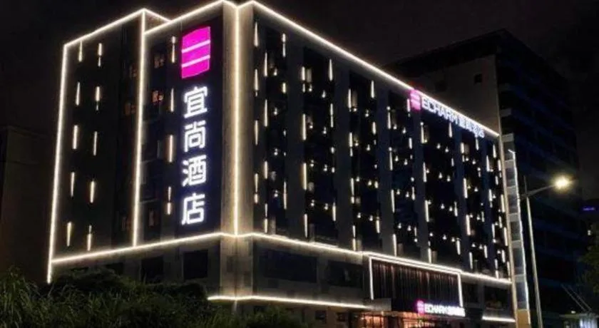 Echarm Hotel Shenzhen World Exhibition and Convention Center