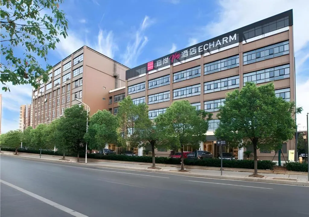 Echarm Plus Hotel Wuhan Wenhua Boulevard Dahualing Subway Statiom