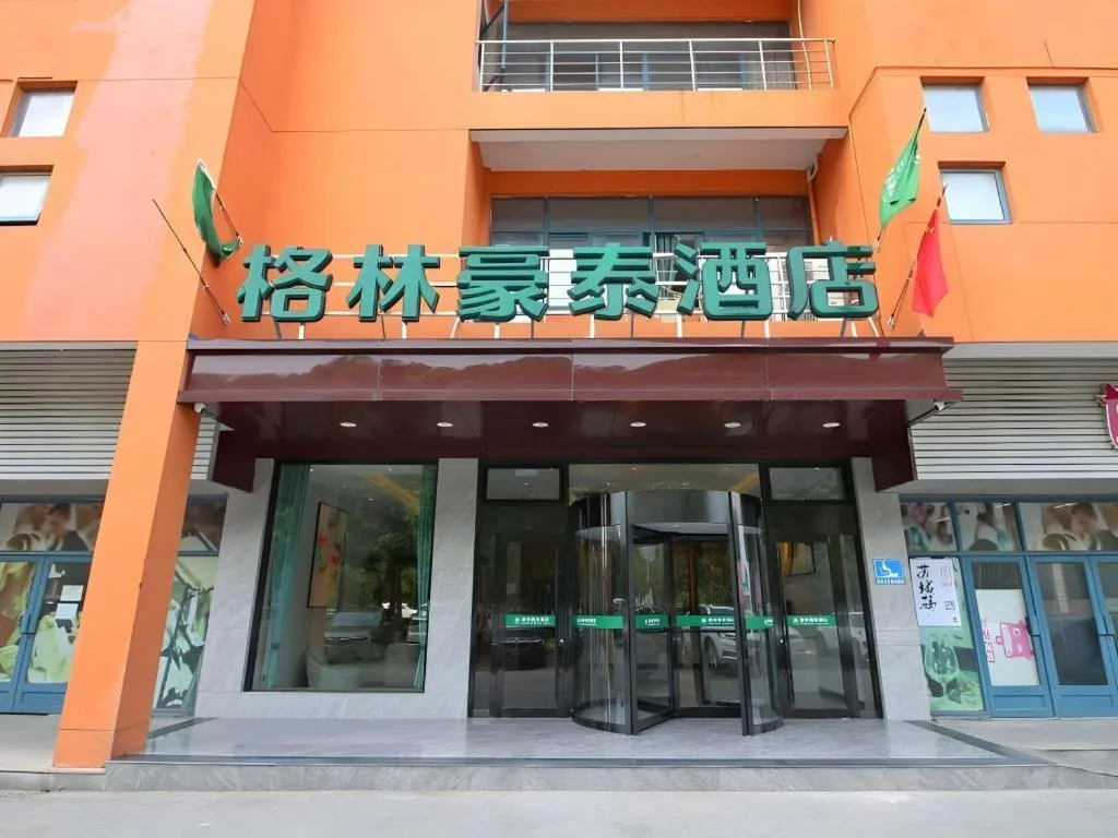 Green Tree Inn Jiangsu Changshu Southeast Yuyue Square