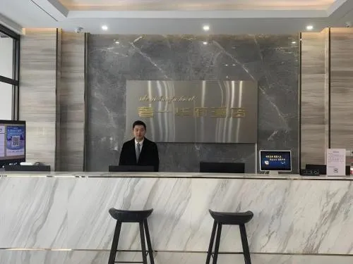 GEM Hotel Chengdu Chunxi Road Taiguli