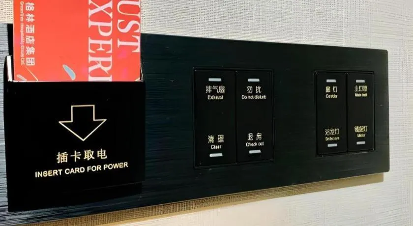 GEM Hotel Chengdu Chunxi Road Taiguli