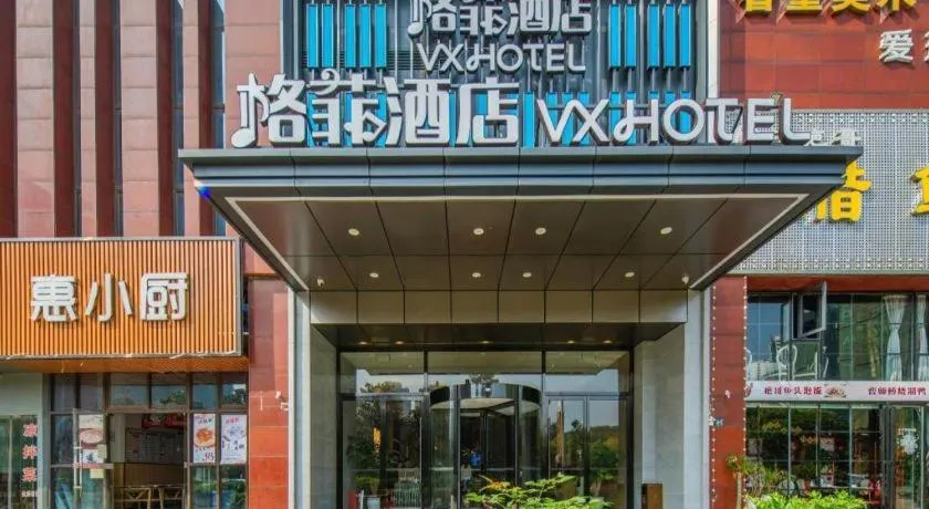 VX Hotel Hubei Wuhan Hongshan District 1st Guanggu Road