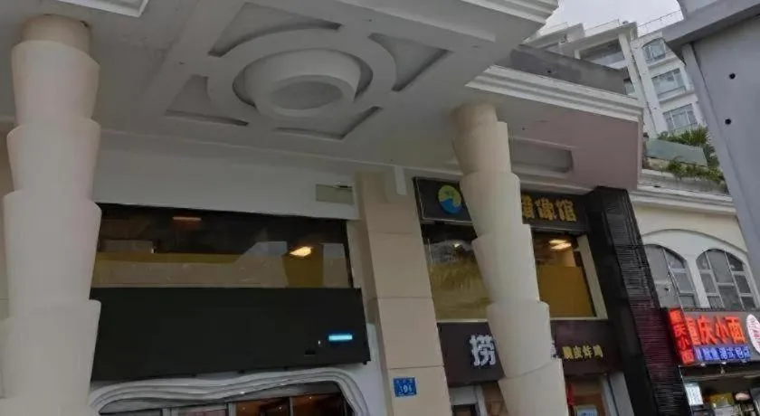 GreenTree Alliance Hotel Shenzhen Yantian District Dameisha