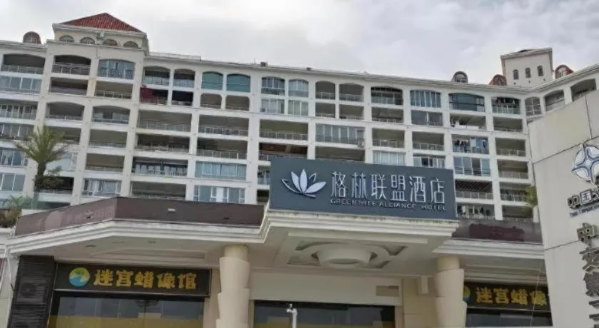 GreenTree Alliance Hotel Shenzhen Yantian District Dameisha