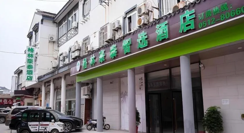 GreenTree Inn Express Suzhou Luzhi Ancient Town Scenic Area Xiaoshi Road