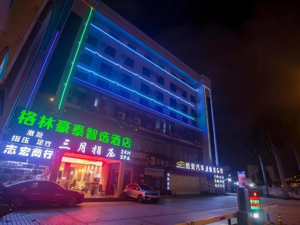 GreenTree Inn Express Hainan Haikou Haixiu Zhong Road