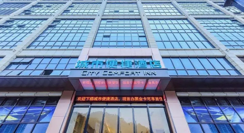 City Comfort Inn Chongqing Pengshui Yujing Jiangshan