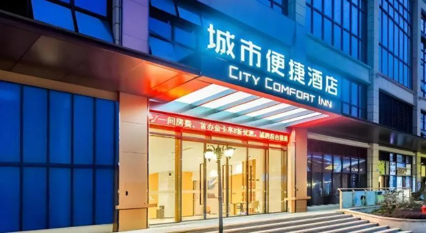 City Comfort Inn Chongqing Pengshui Yujing Jiangshan